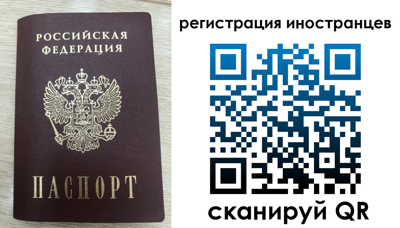 временная регистрация гарантия в Белой Калитве