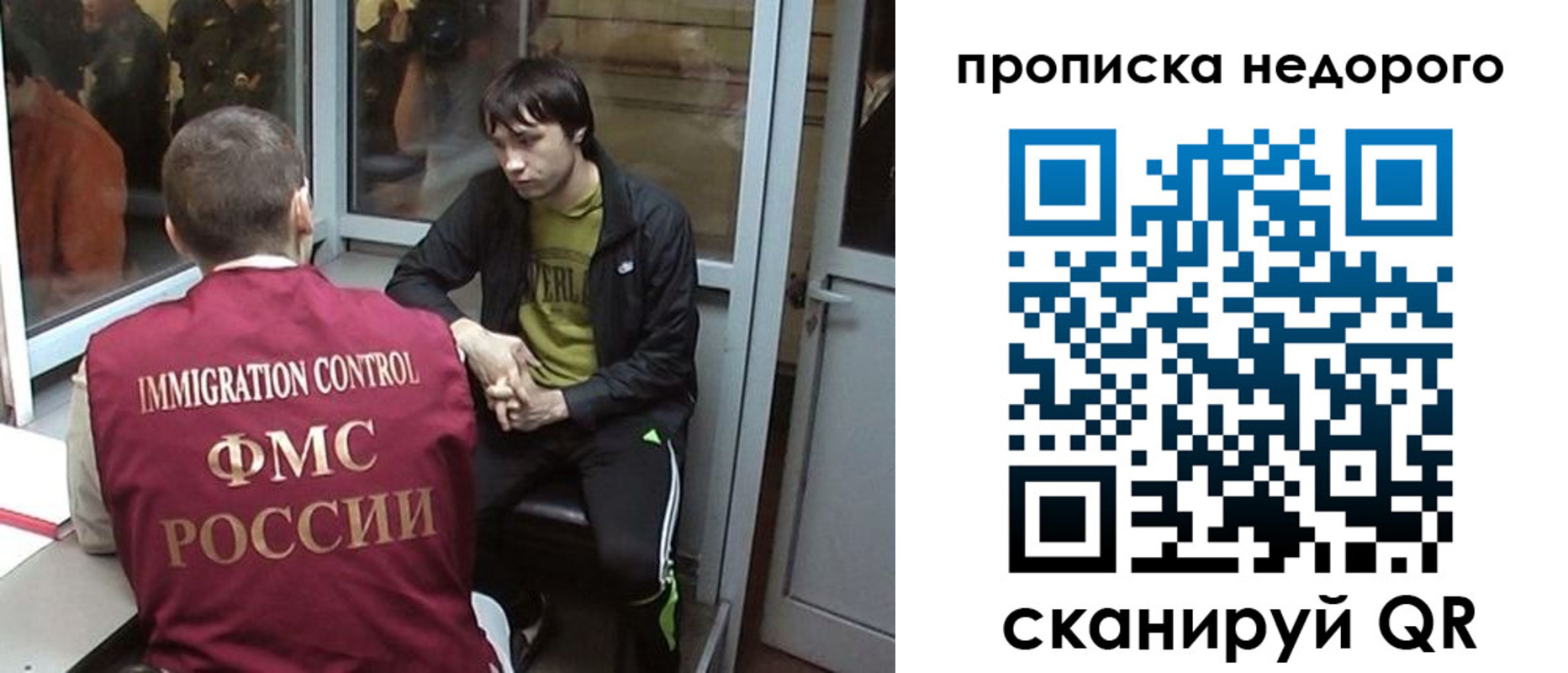 купить прописку в Белой Калитве
